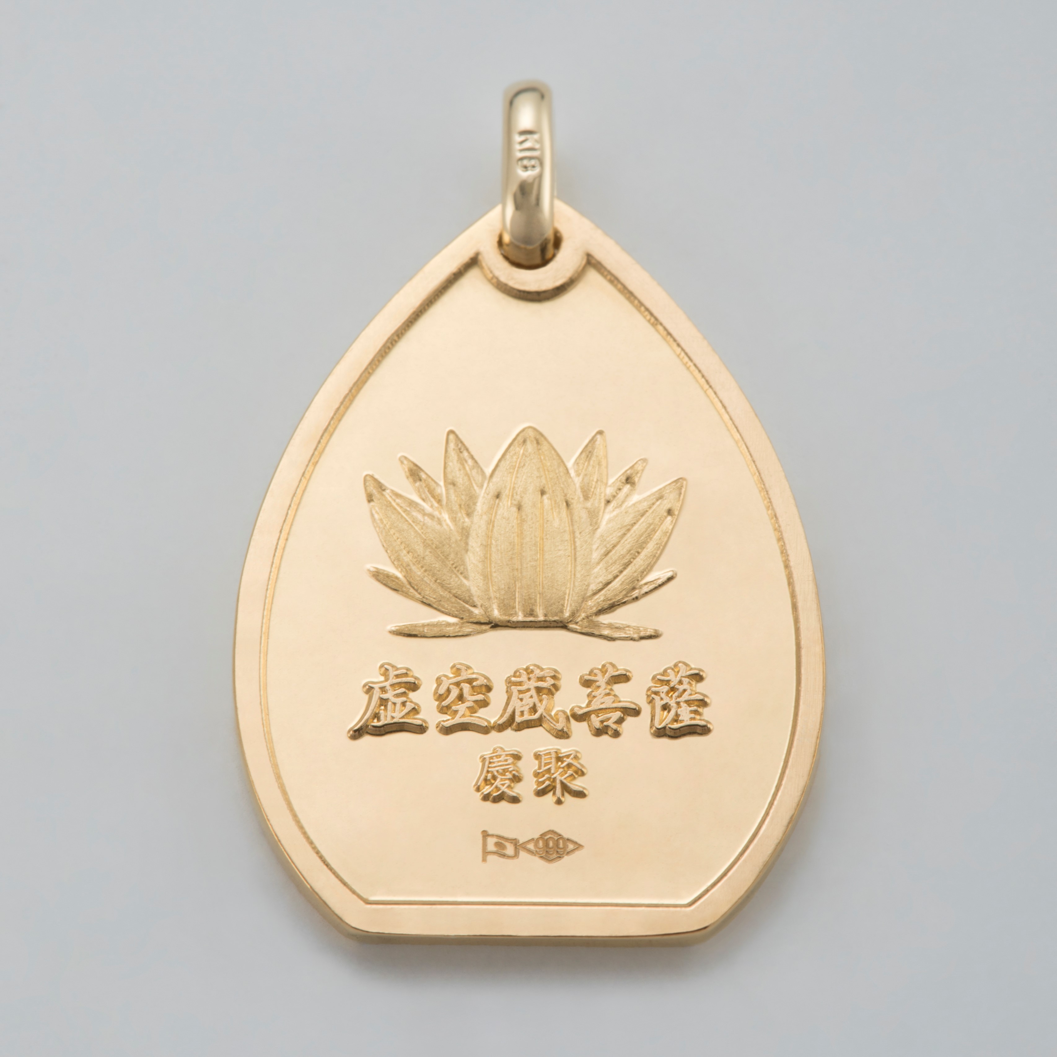 純金 御守本尊ペンダントトップ 虚空蔵菩薩