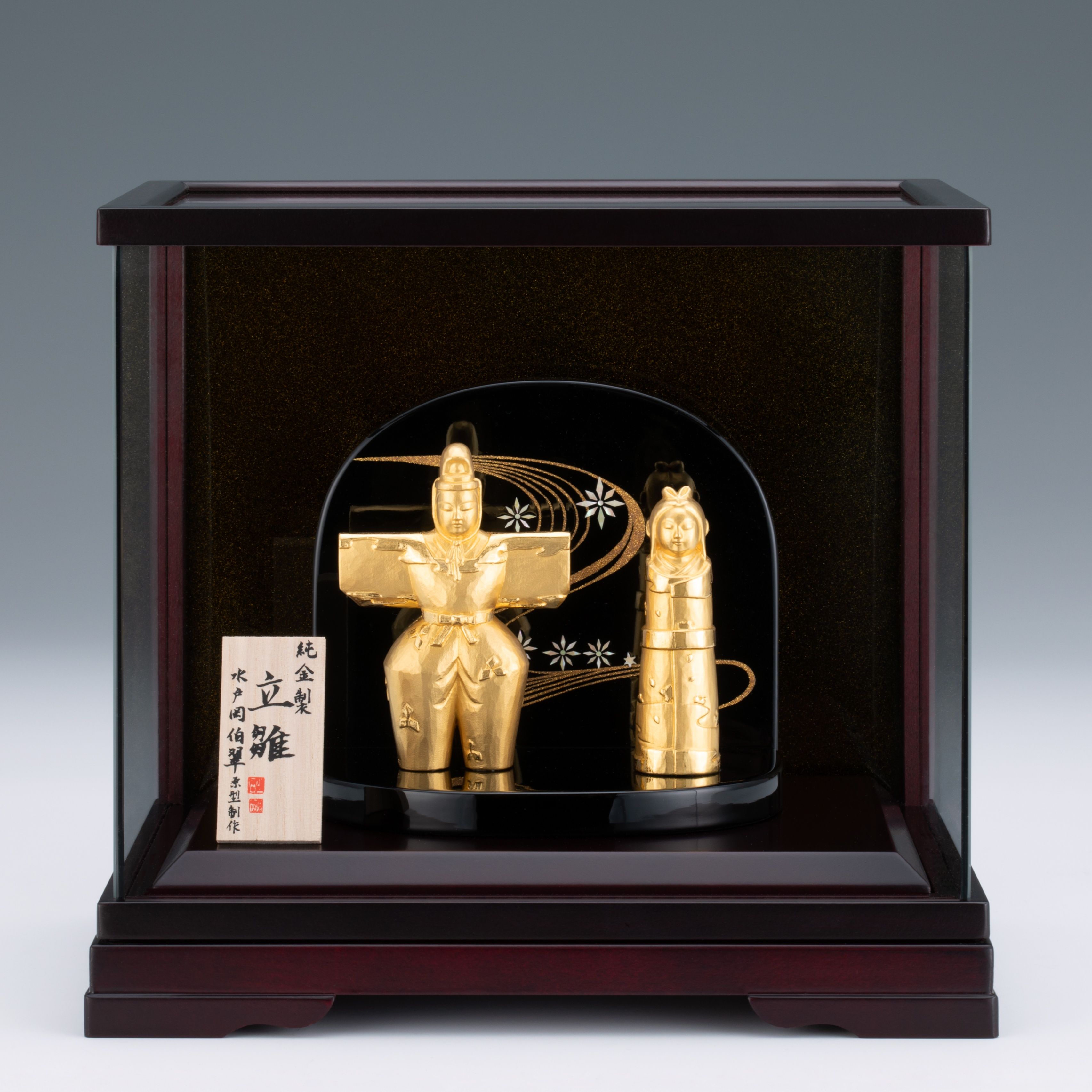 純金 立雛