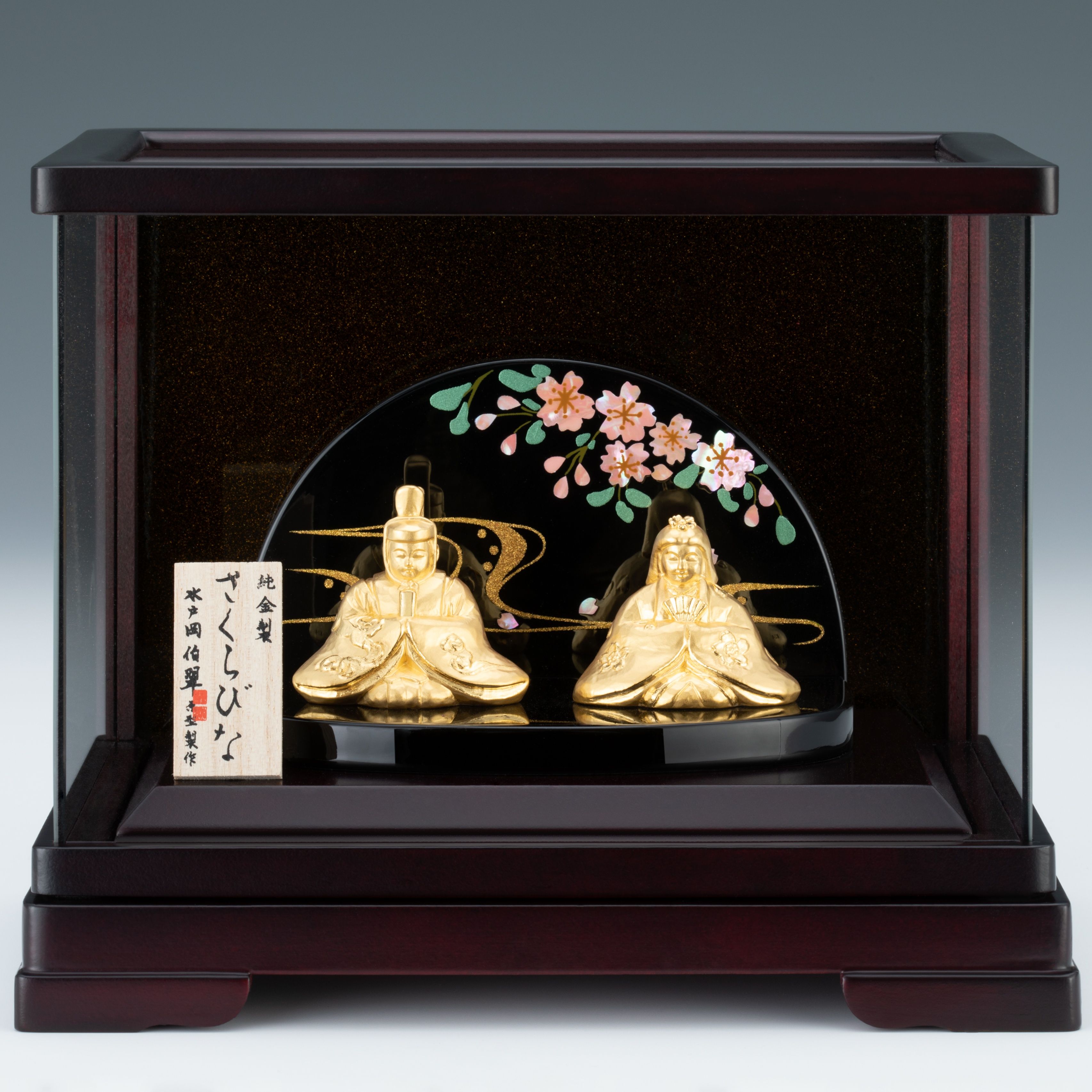 純金 さくらびな