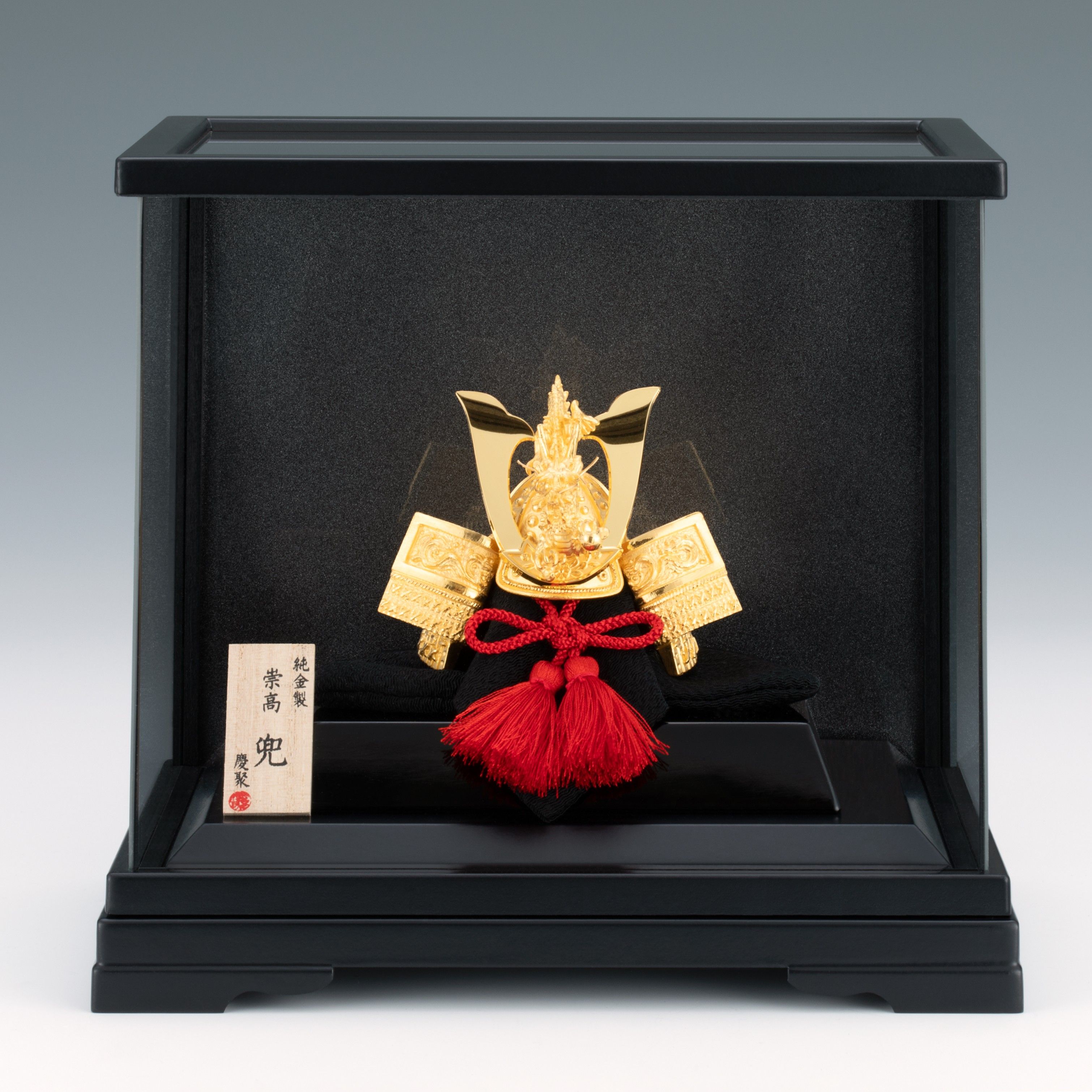 純金 崇高兜(小)