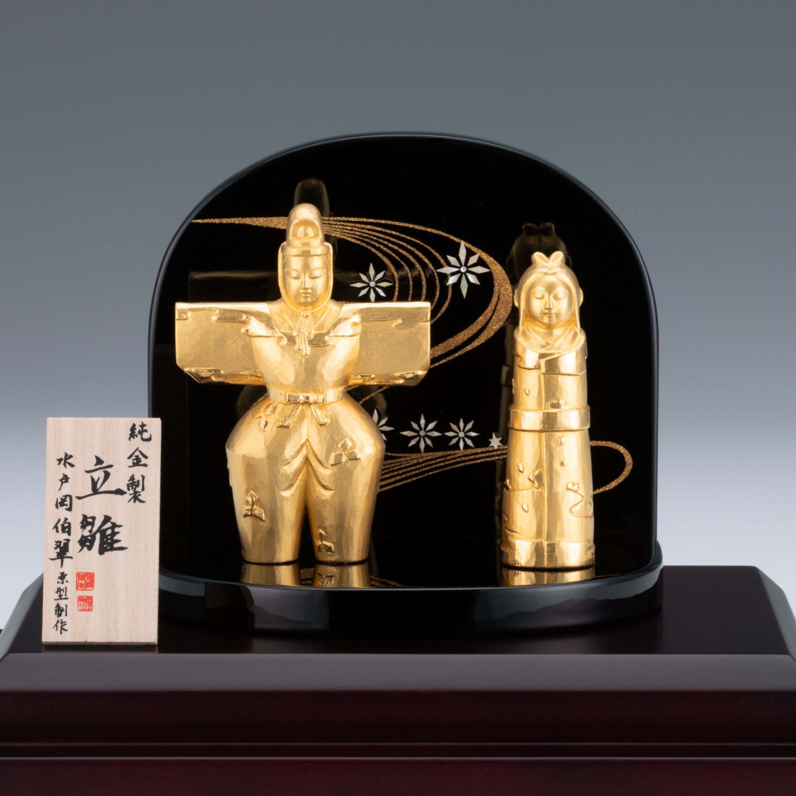 純金 立雛