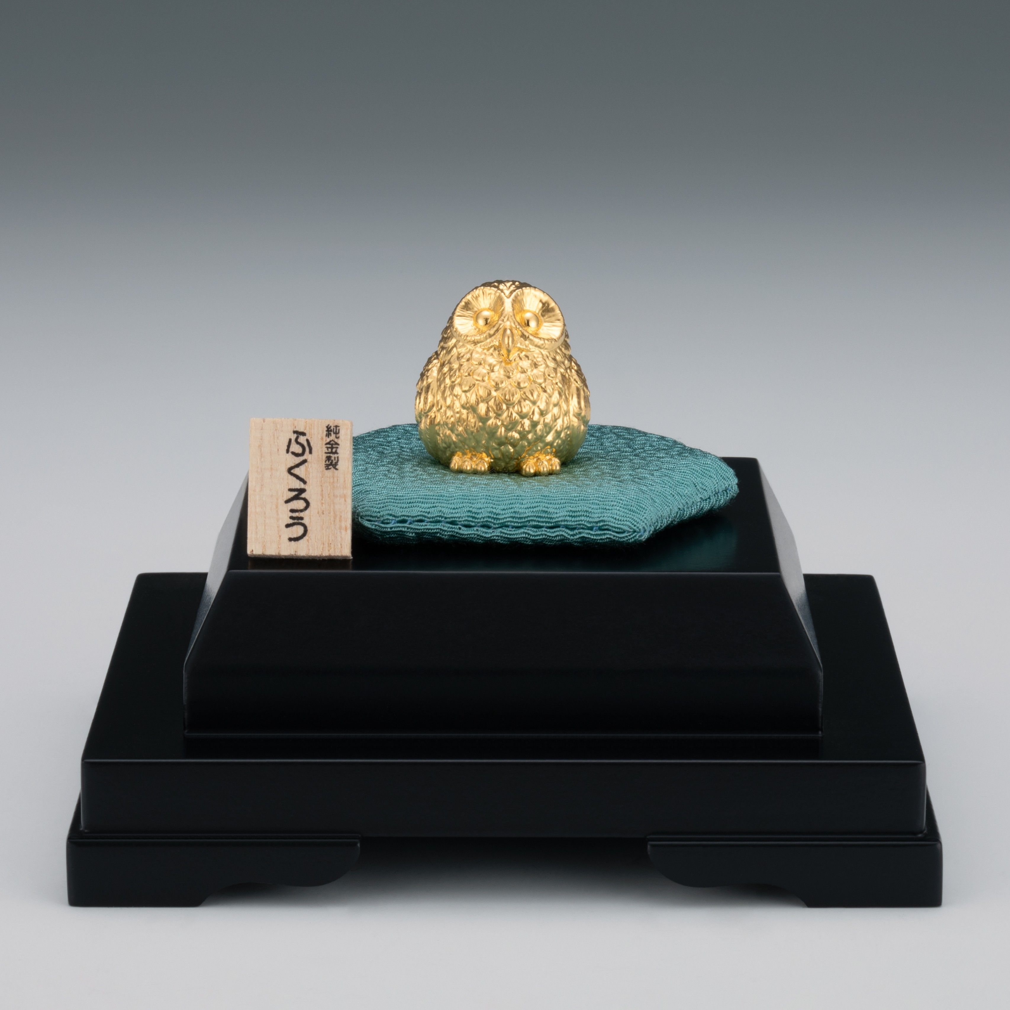 純金 ふくろう