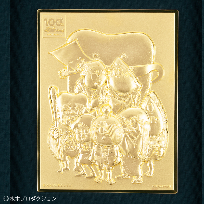 純金 水木しげる生誕100周年記念パネル 【限定3点】 2023/9/30まで