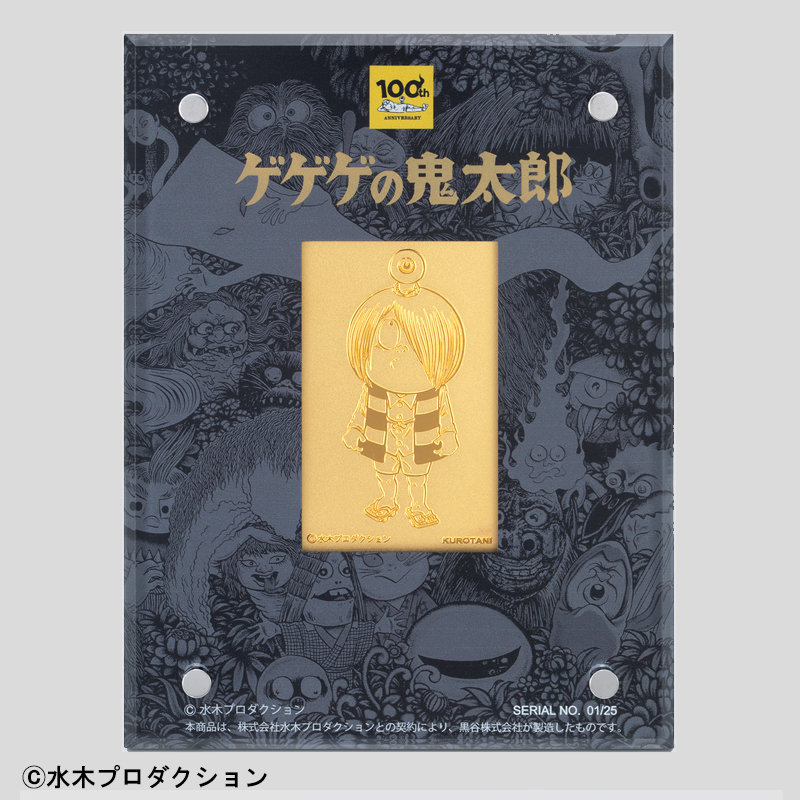 純金 カード「ゲゲゲの鬼太郎」【限定25点】 2023/9/30まで