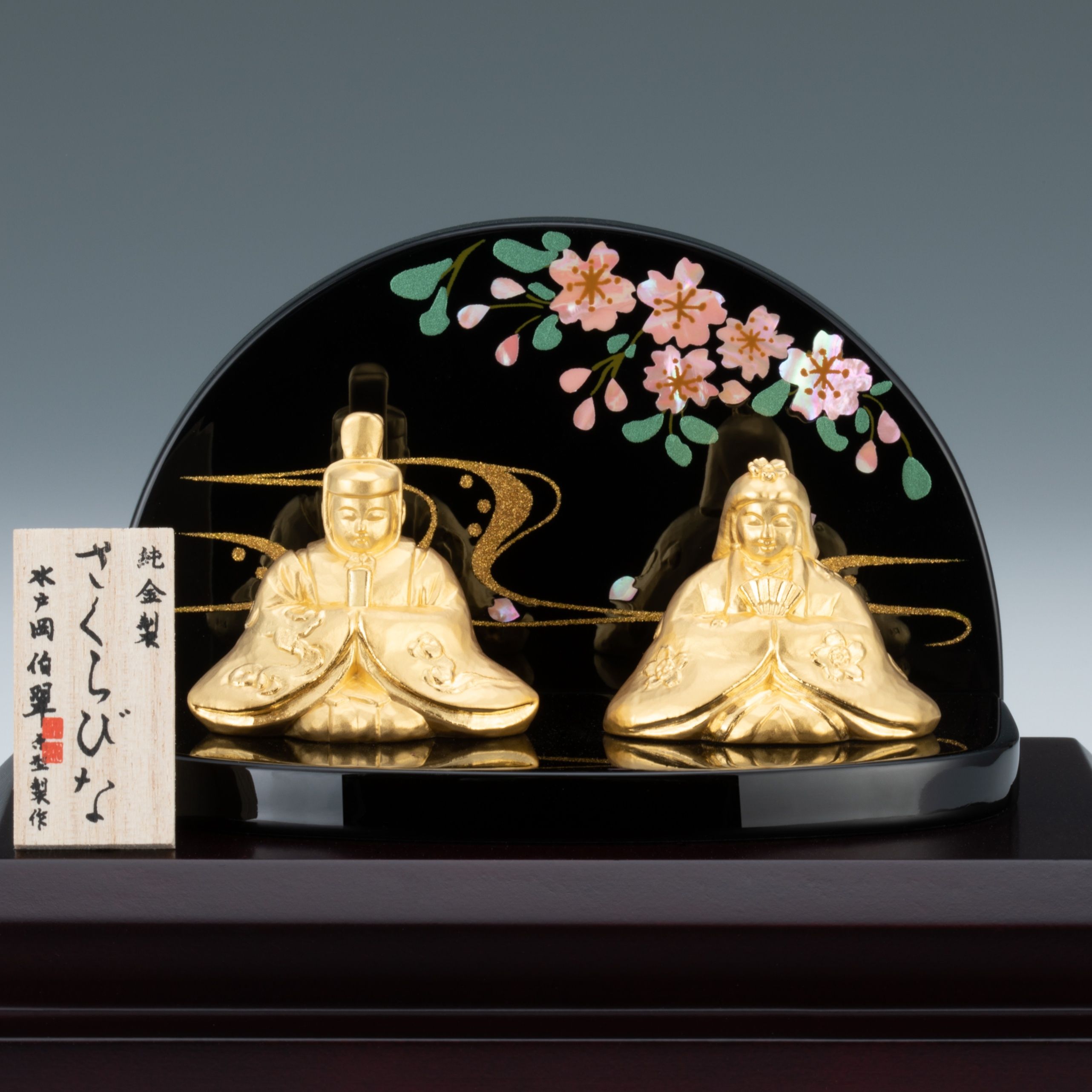 純金 さくらびな