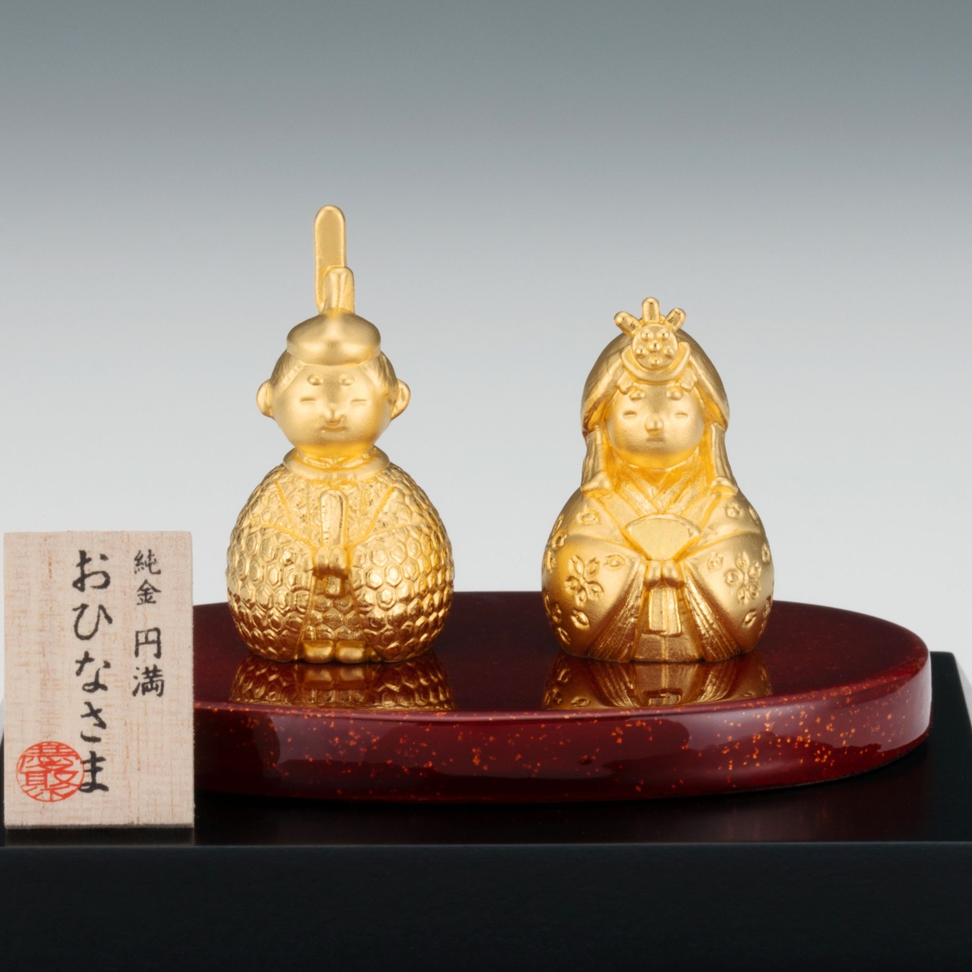 純金 円満おひなさま