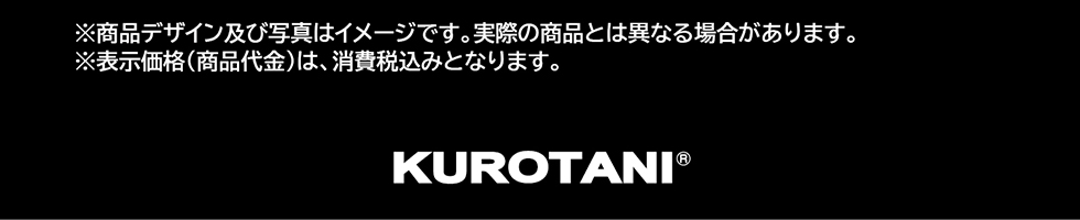 ※商品デザイン及び写真はイメージです。実際の商品とは異なる場合があります。 ※表示価格（商品代金）は、消費税込み、送料別となります。 ※送料は、お届け先ごとに2,000円です。（一度に注文できる数量に限りがあります。） ※郵便局窓口での受付はございません。 販売者：株式会社郵便局物販サービス 商品提供者：黒谷株式会社