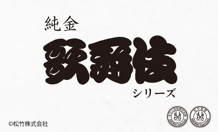 黒谷株式会社オンラインショップキャラクター コンテンツ 歌舞伎 Kurotani 黒谷株式会社オンラインショップキャラクター コンテンツ 歌舞伎 Kurotani